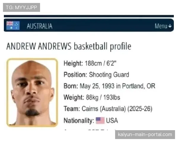 浙江稠州签安德鲁斯 替代请假陪产的约克位置